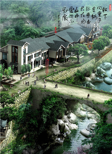 安徽黄山温泉旅游度假区规划